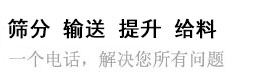 一個電話，為你解決所有問題。